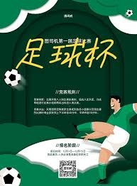 国安锋霸复出在即 张玉宁竞争首发位置